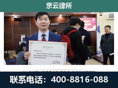 衡水-企业厂房拆迁律师