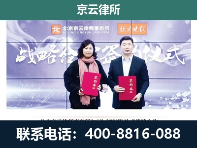 衡水-专业拆迁律所