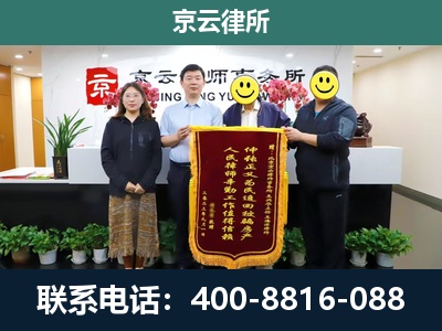 衡水-企业拆迁律师