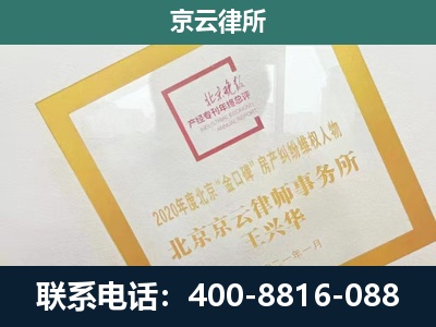 衡水-企业征地维权律师