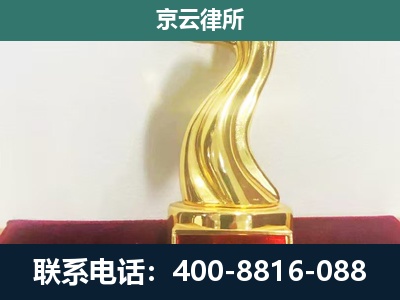 衡水-企业拆迁补偿律师