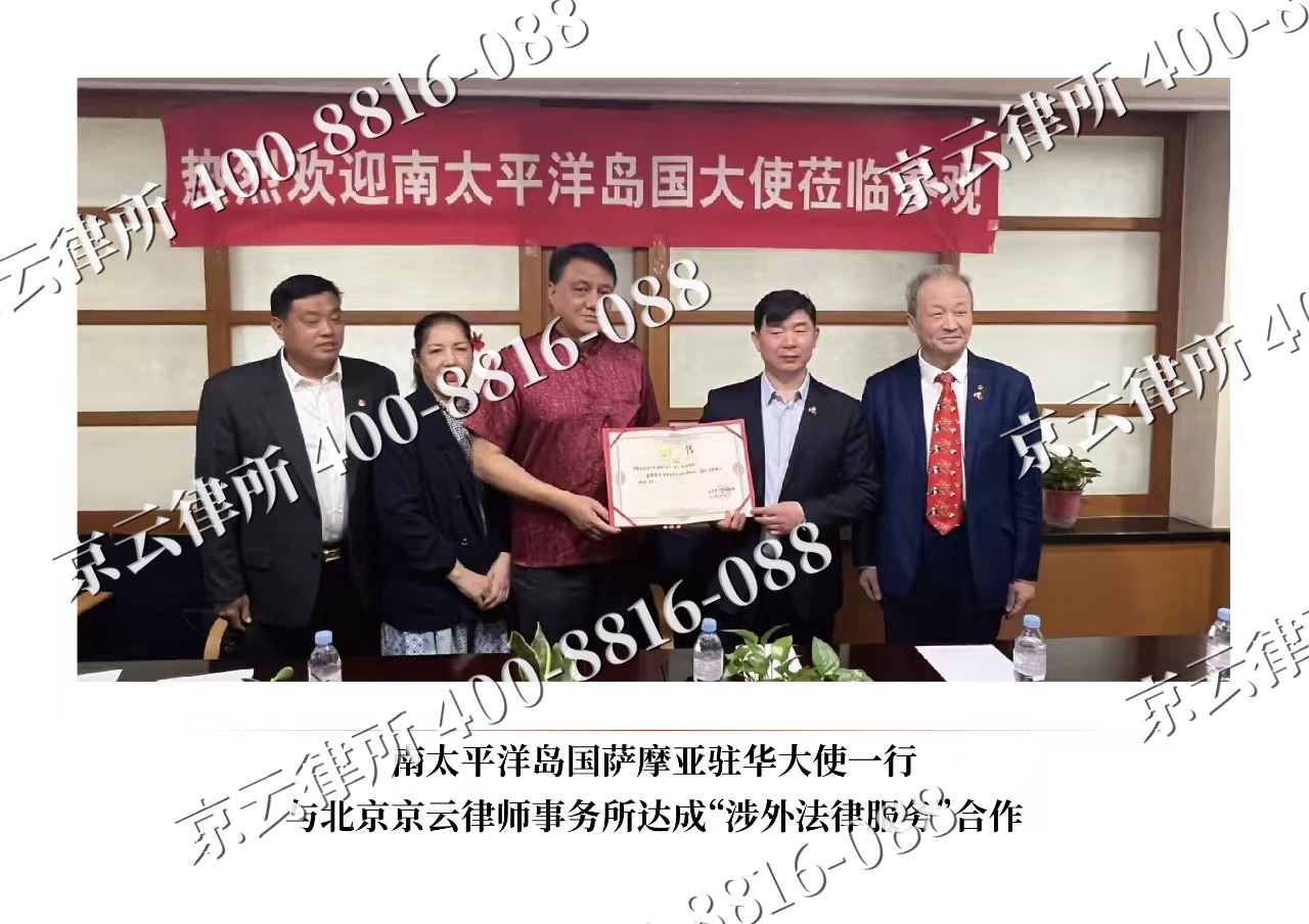 衡水-企业拆迁维权律师