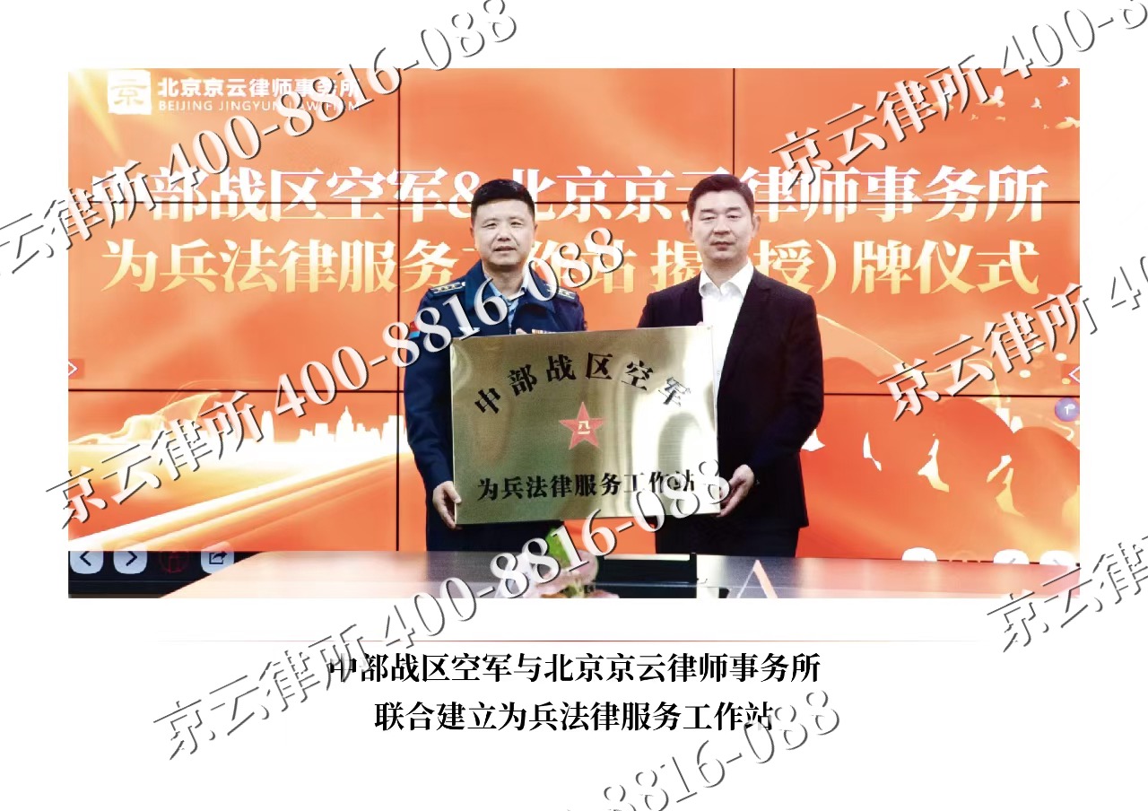 衡水-企业拆迁维权律师