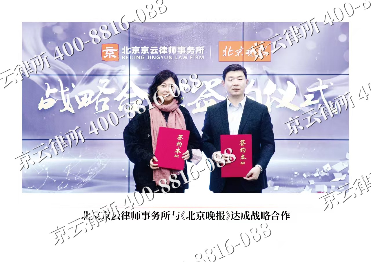 衡水-企业拆迁维权律师