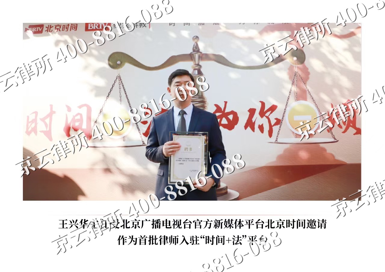衡水-企业拆迁维权律师