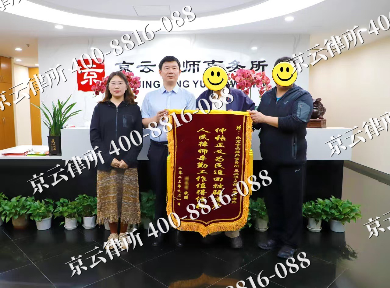 衡水-养殖场征地补偿律师