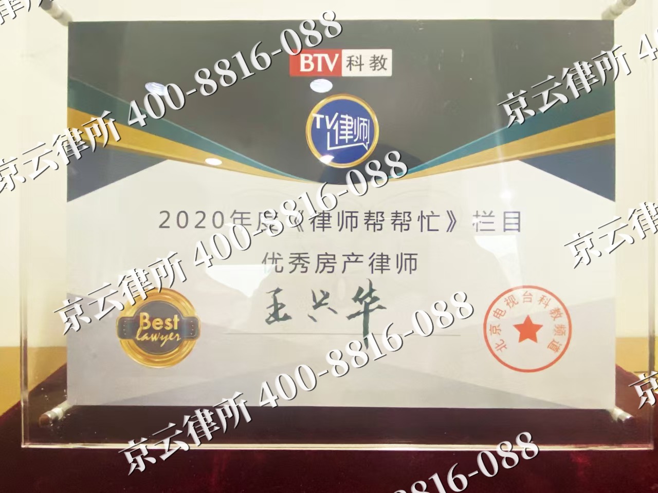 衡水-养殖场征收律师